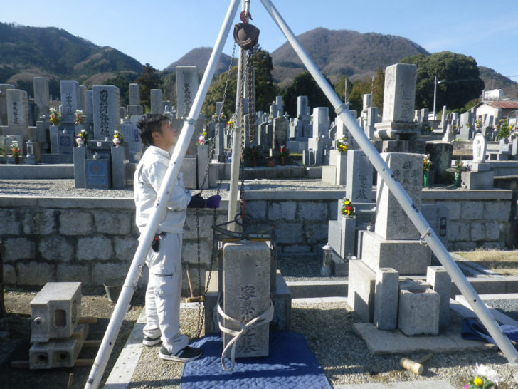 奈良の墓じまい支援（お墓の解体撤去） - 奈良の「お墓よろず相談所 